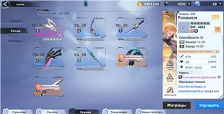 купить аккаунт Tower of fantasy